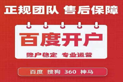 百度广告计费模式与案例分析
