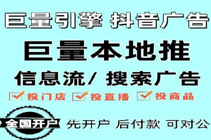 竞价推广开户成本分析：成功案例教你如何投资